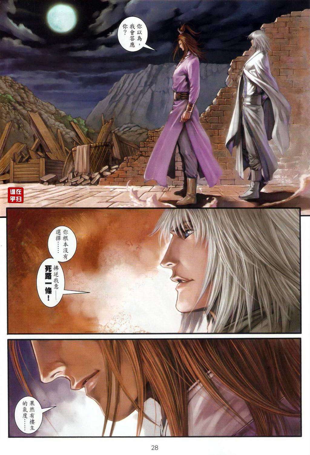 第24页