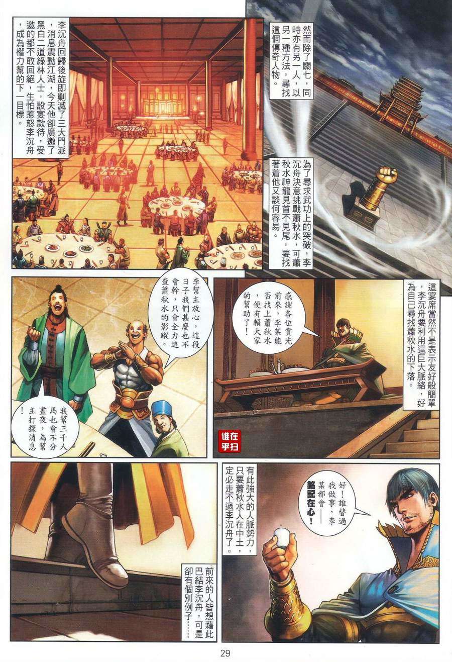 第26页
