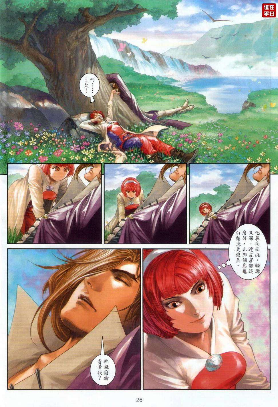 第23页