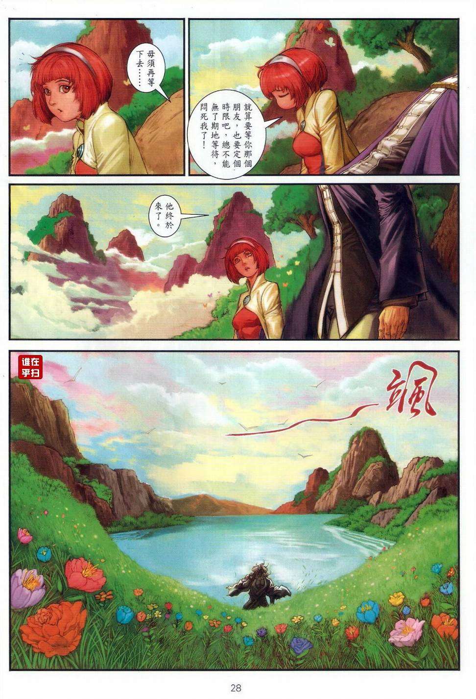 第25页