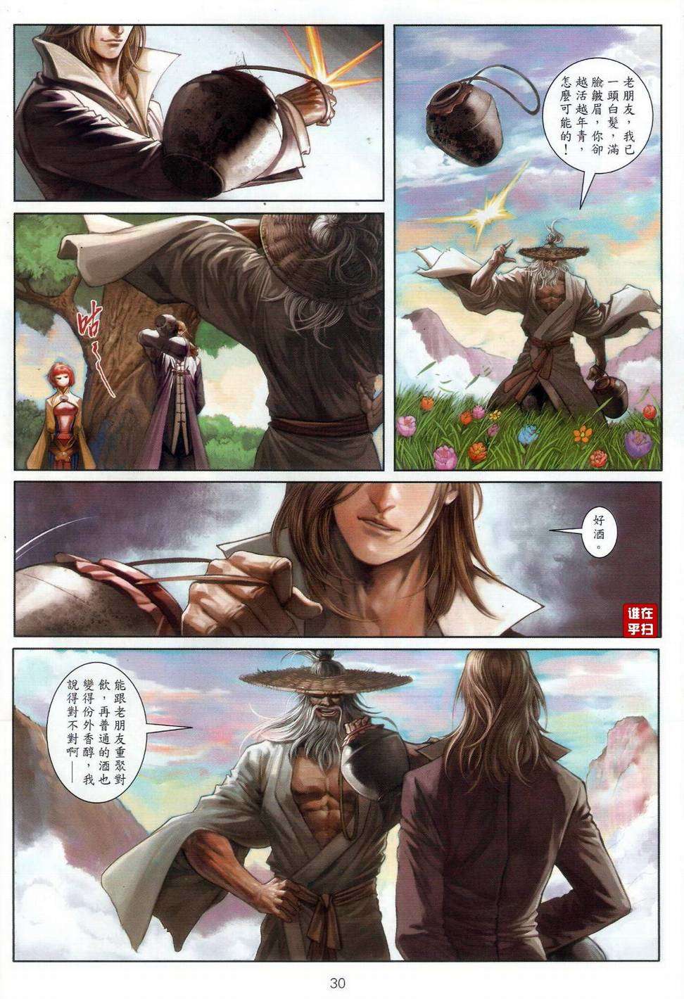 第27页
