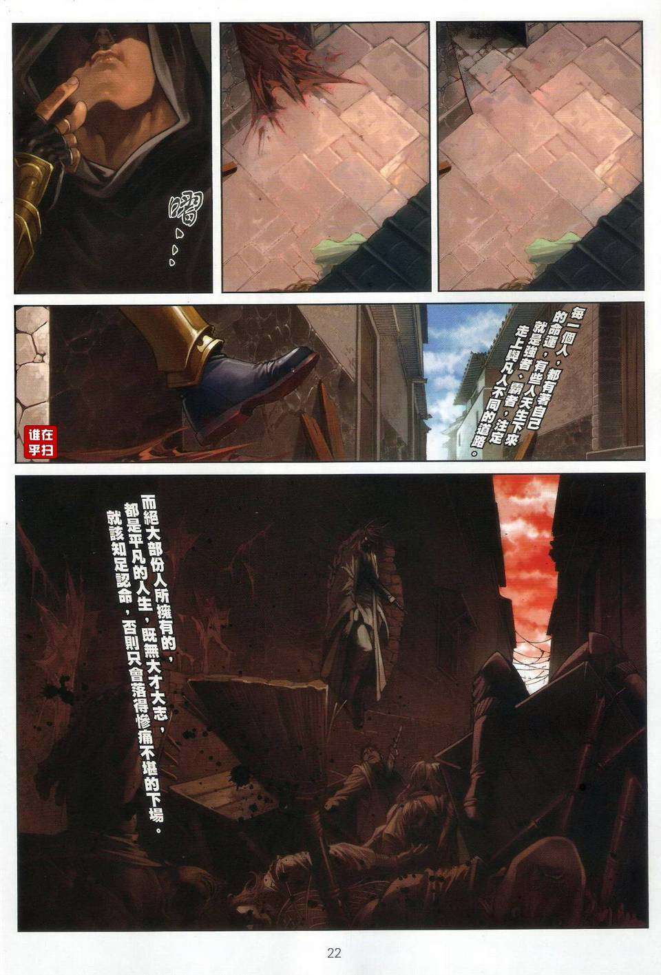 第17页