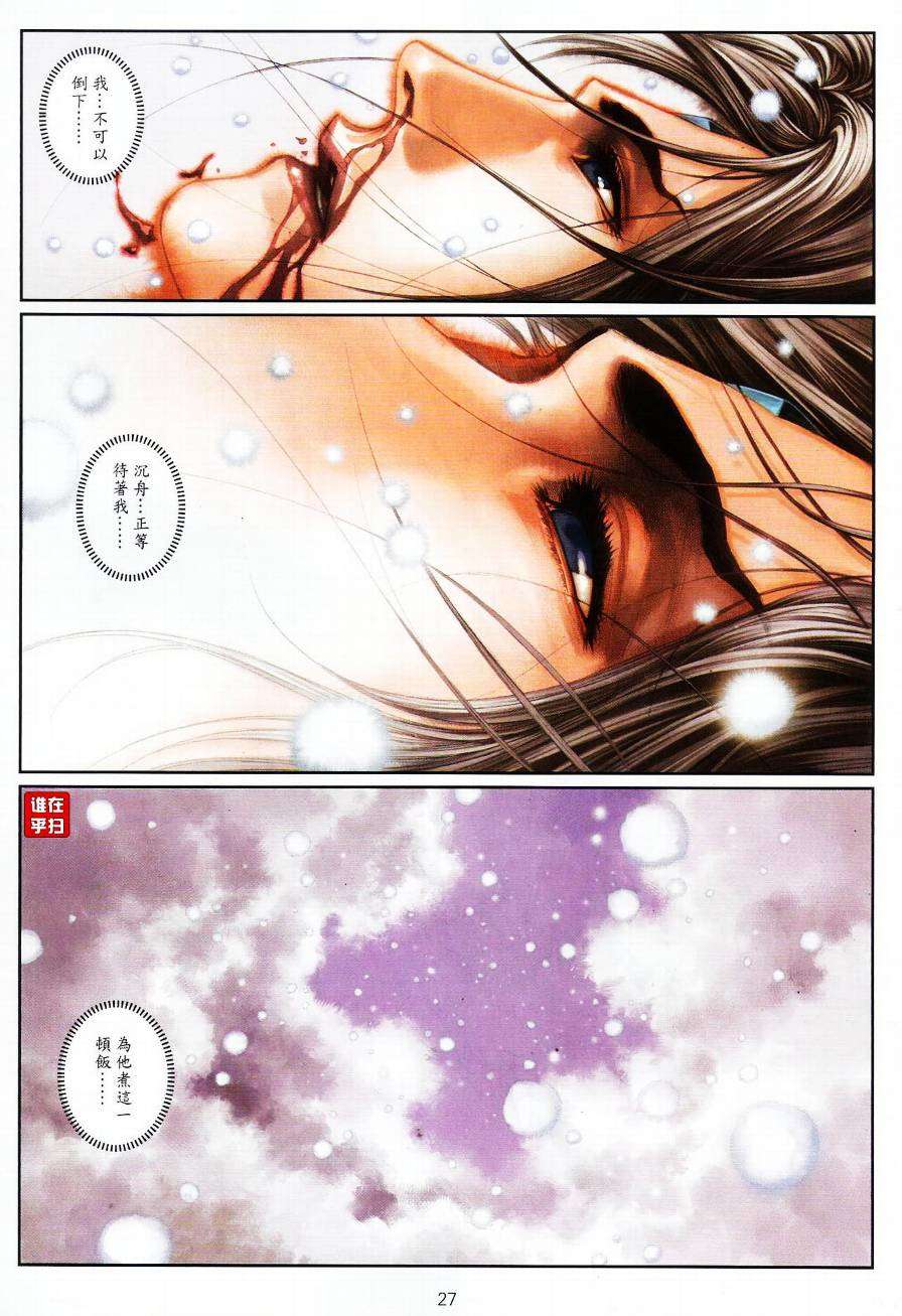 第24页
