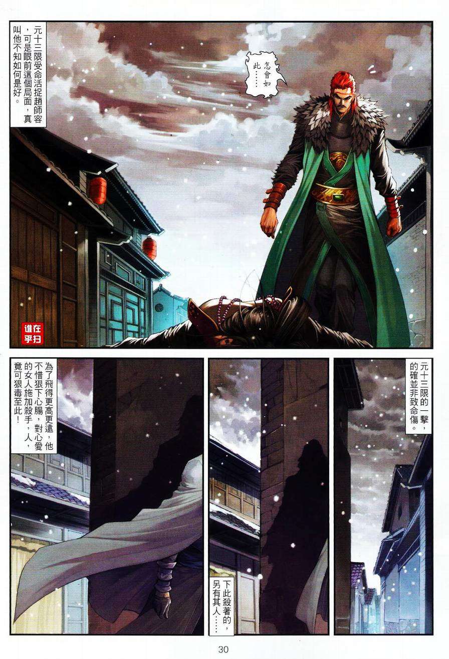 第27页