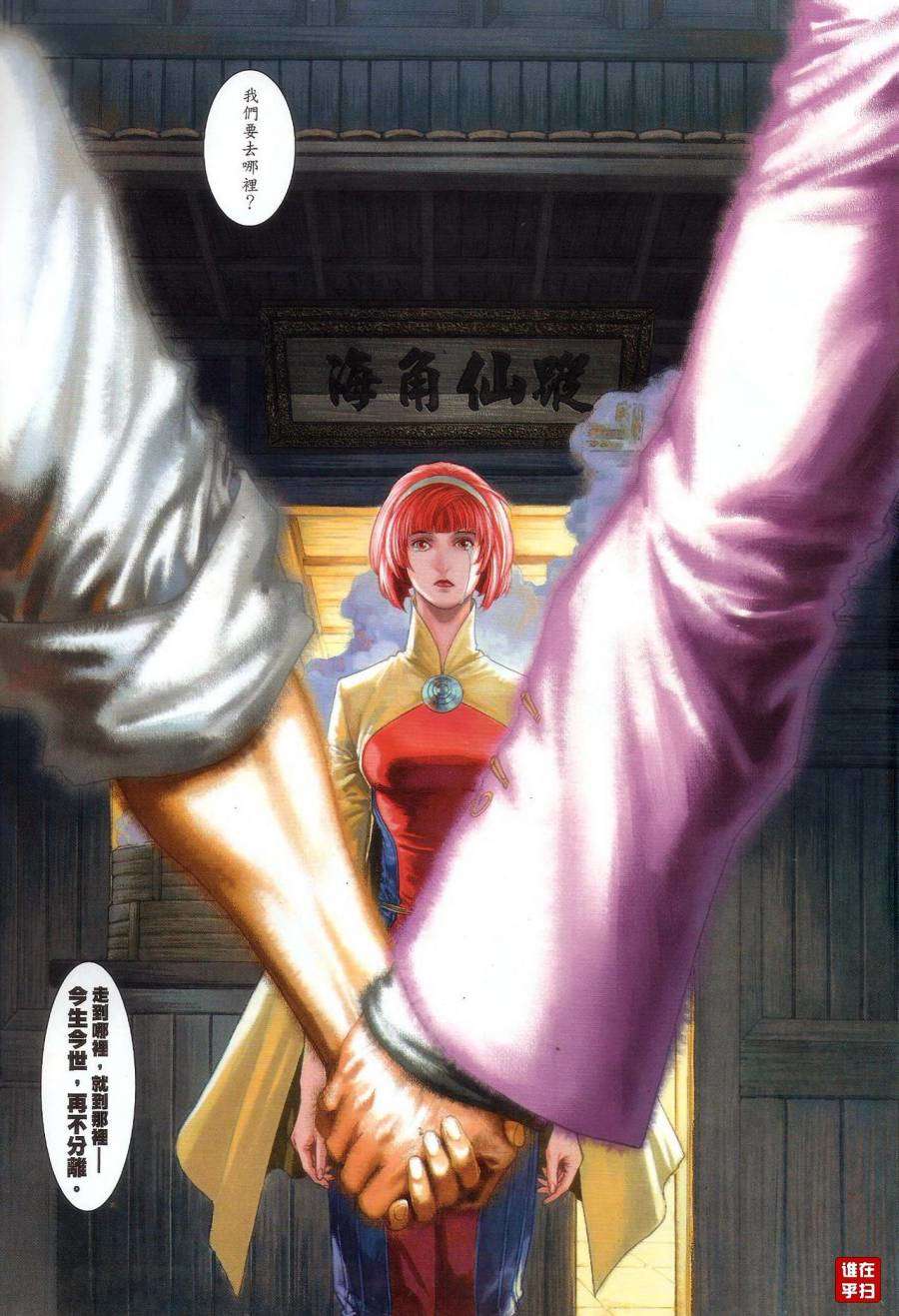 第16页