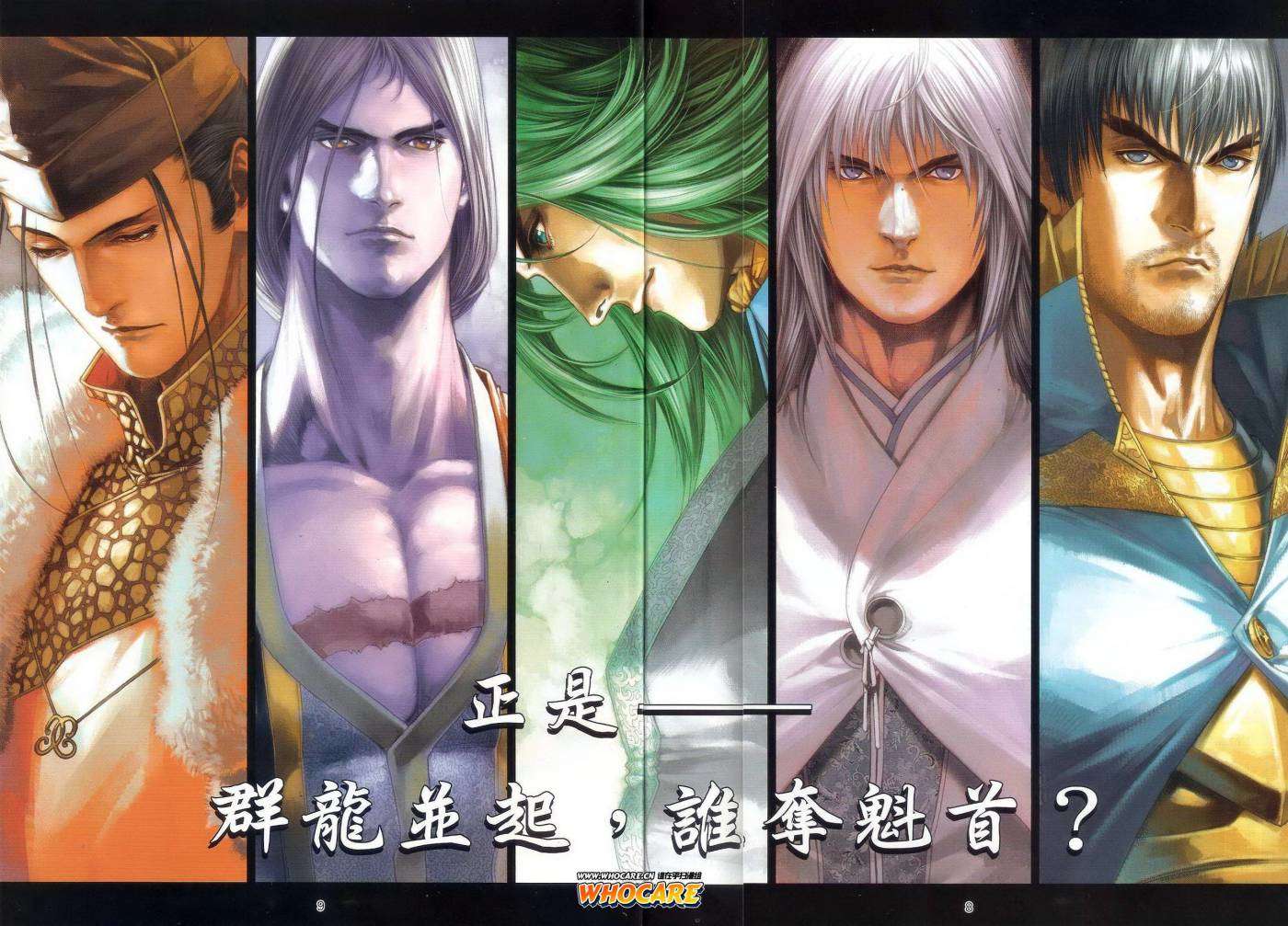 第5页