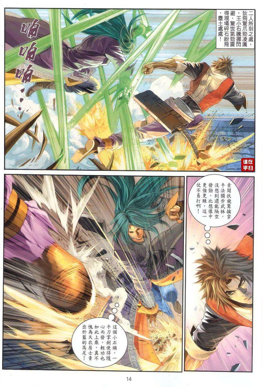 第10页
