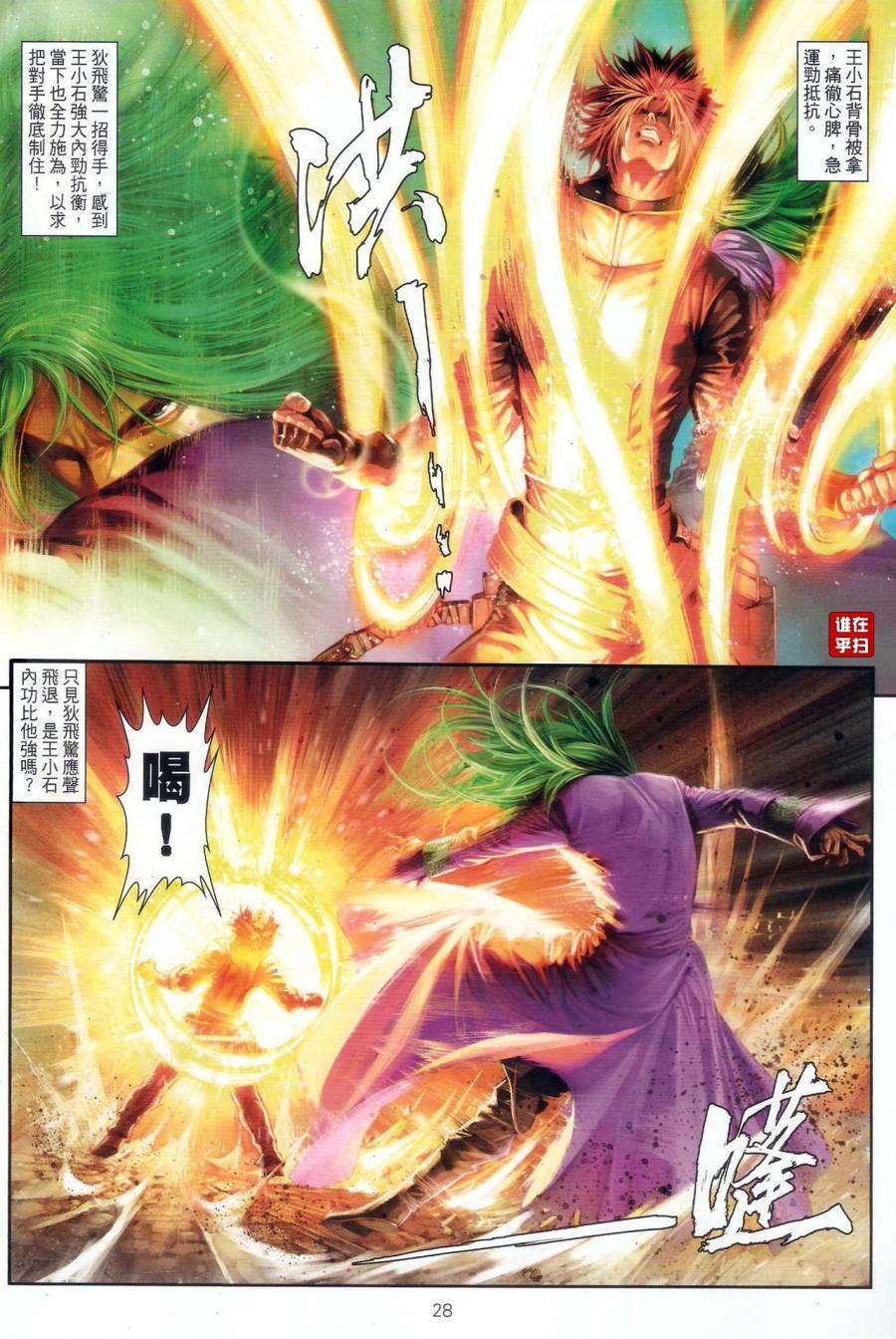 第24页