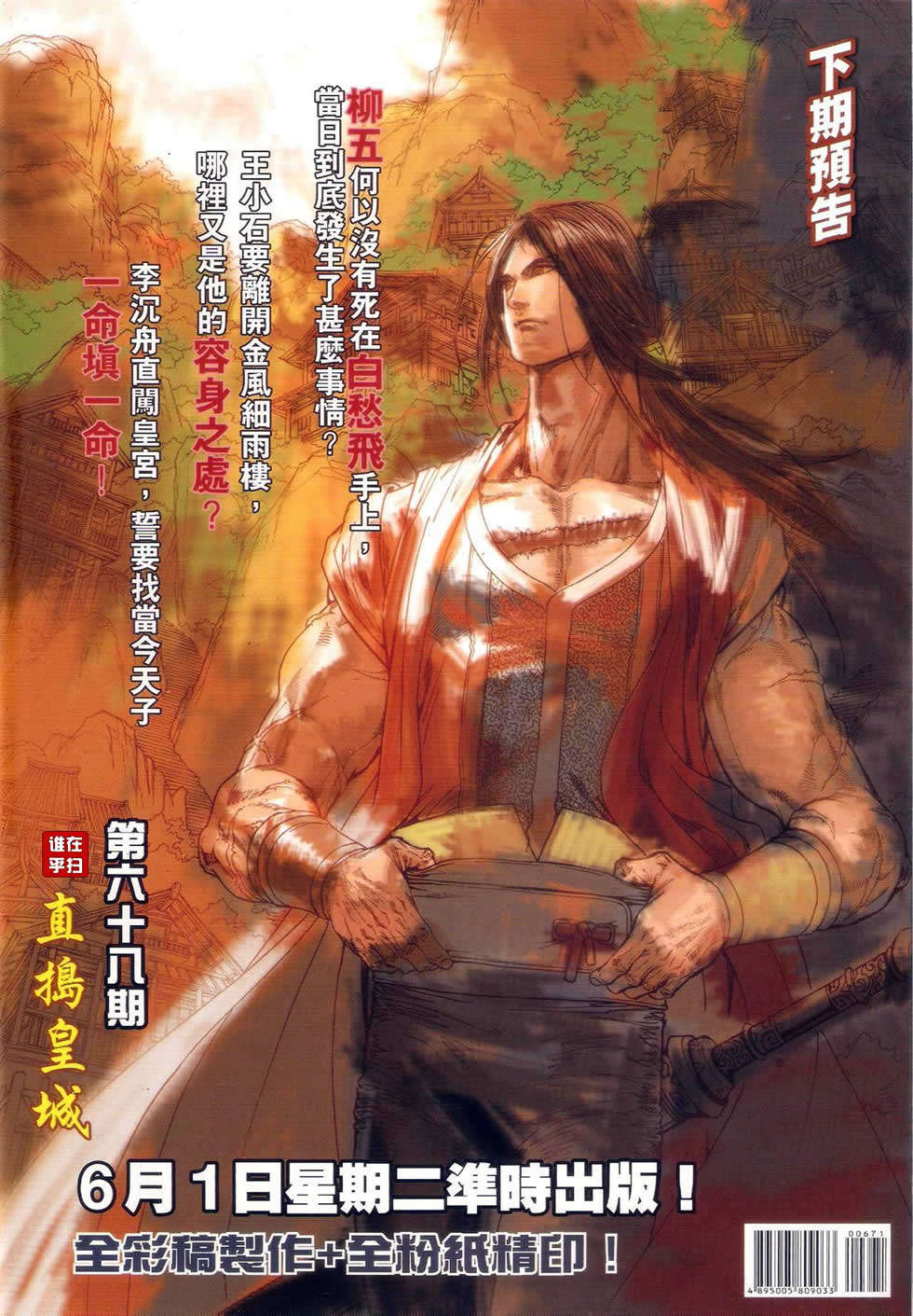第31页