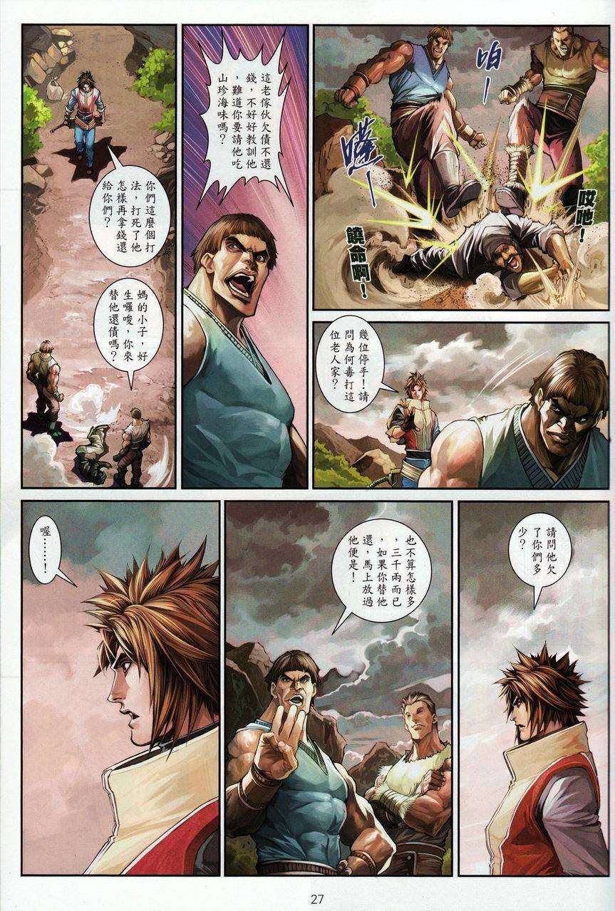 第24页