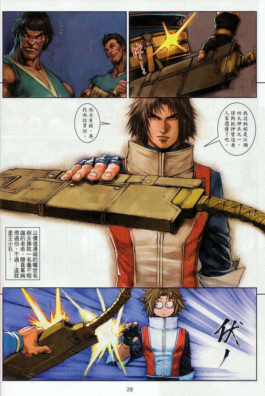 第25页