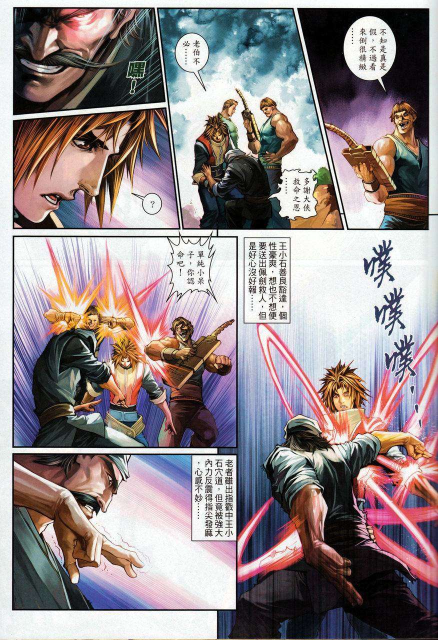 第26页