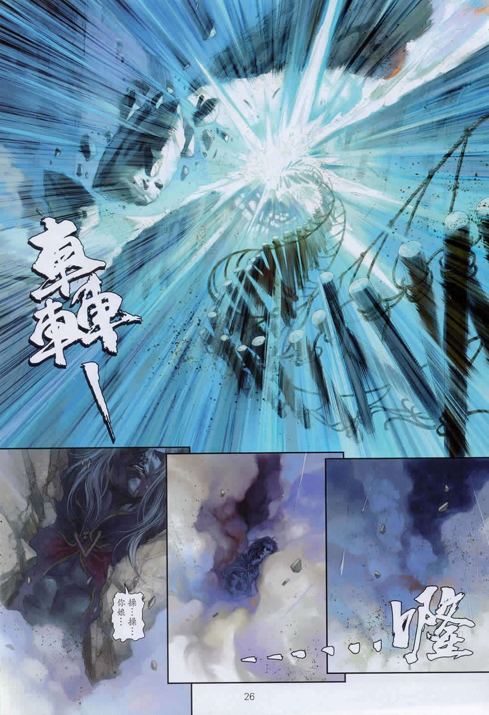 第20页