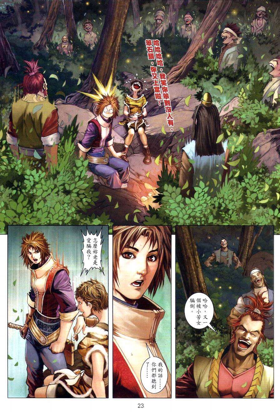 第20页