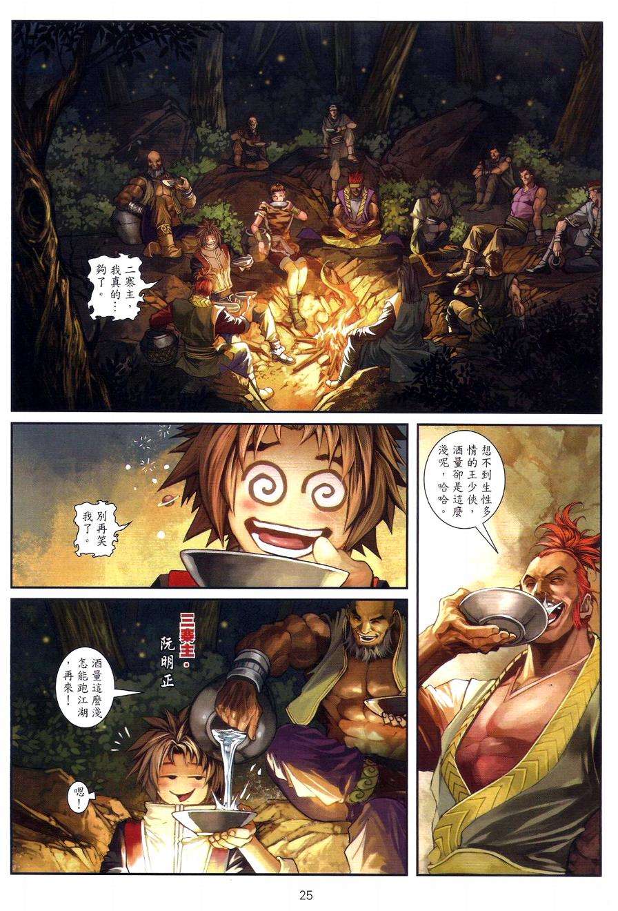 第22页