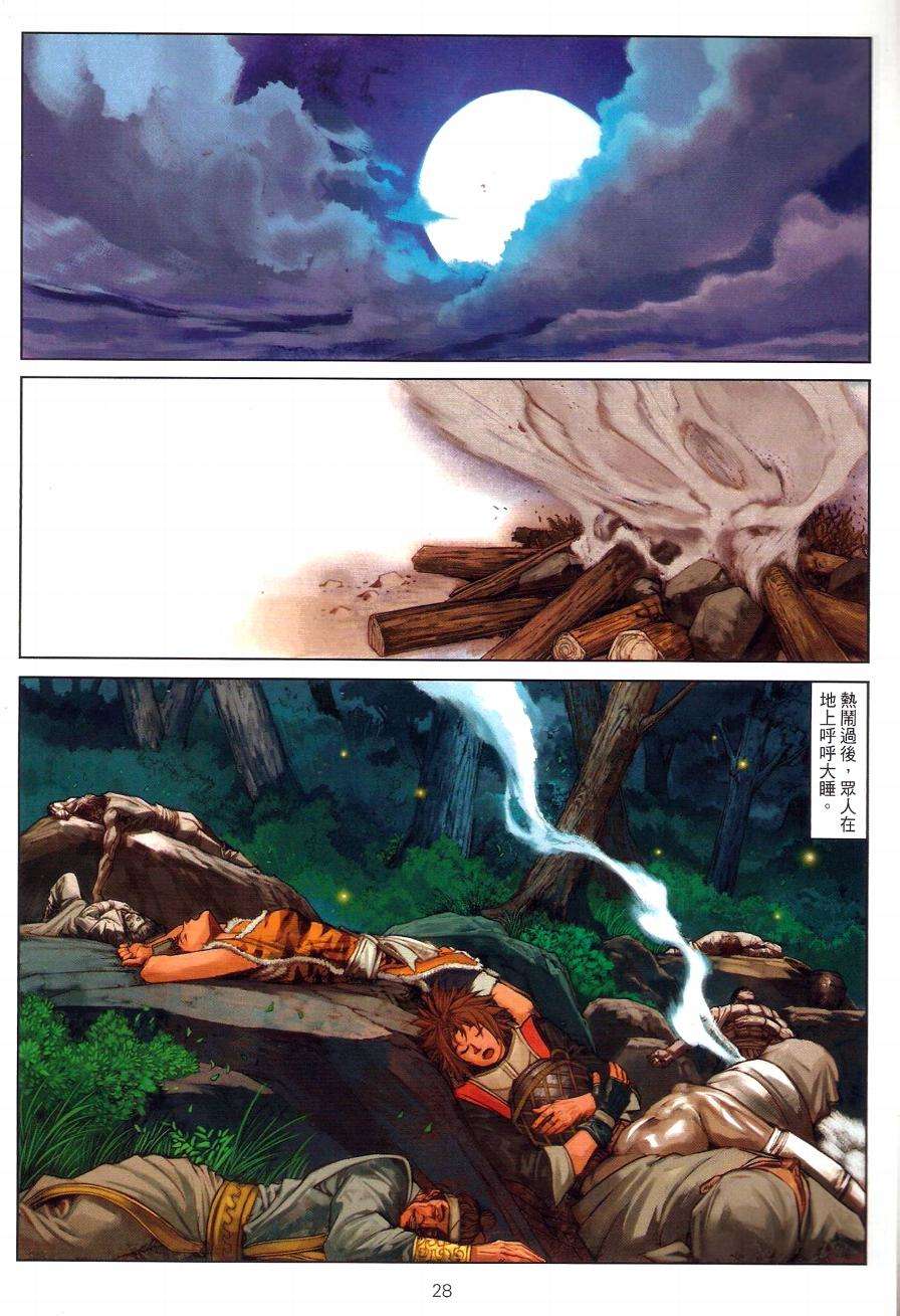 第25页