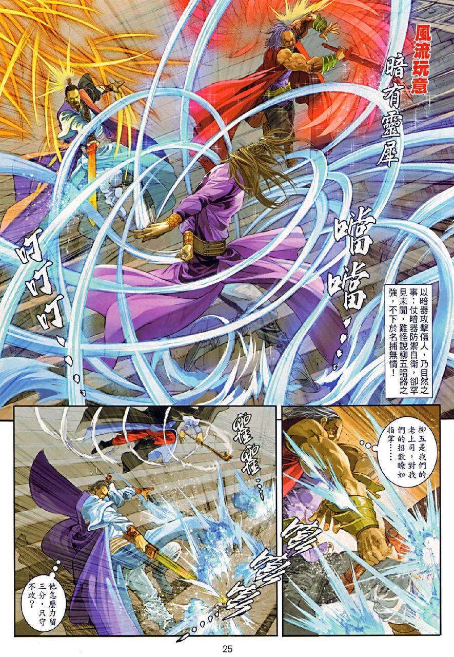 第22页