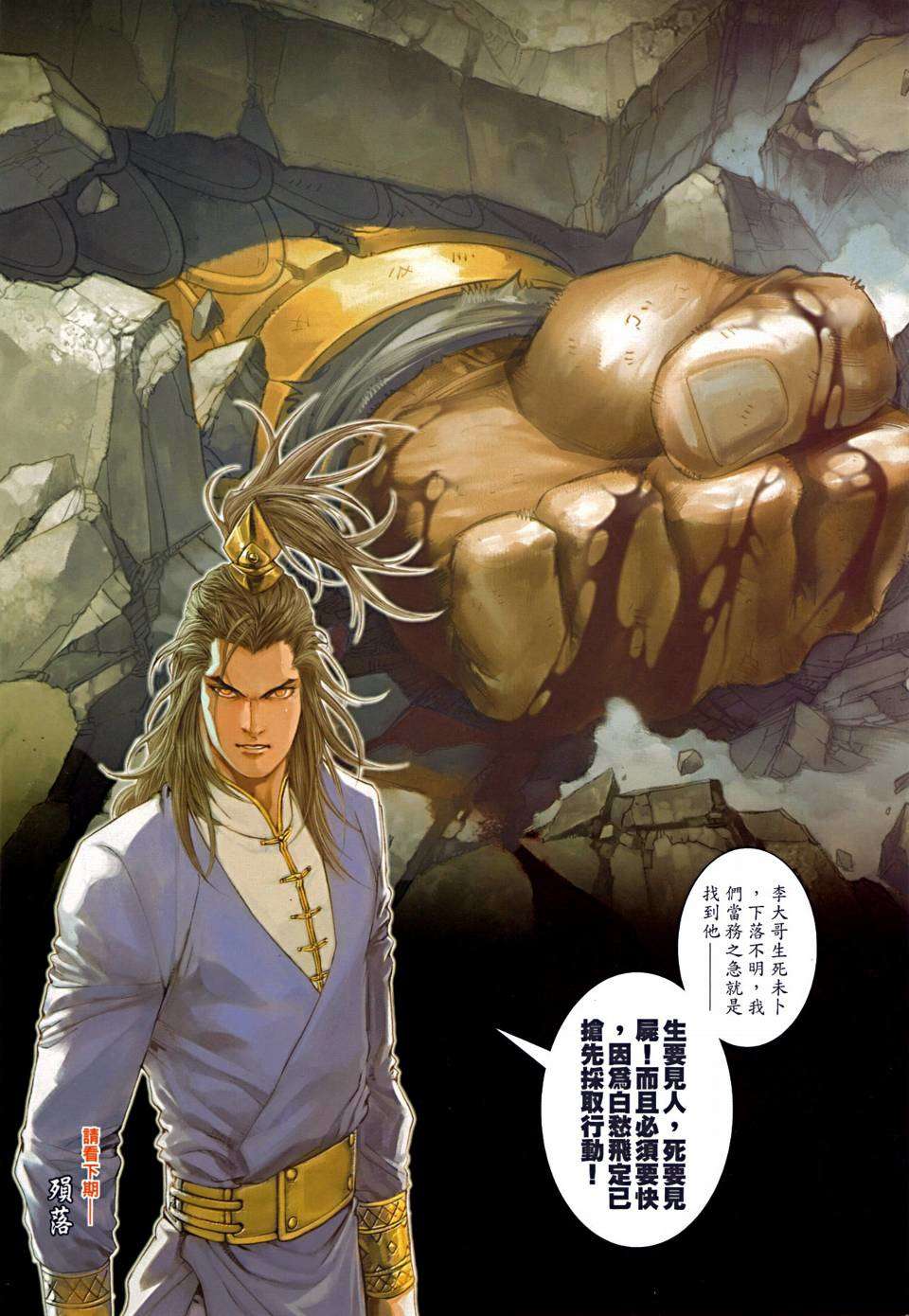 第28页