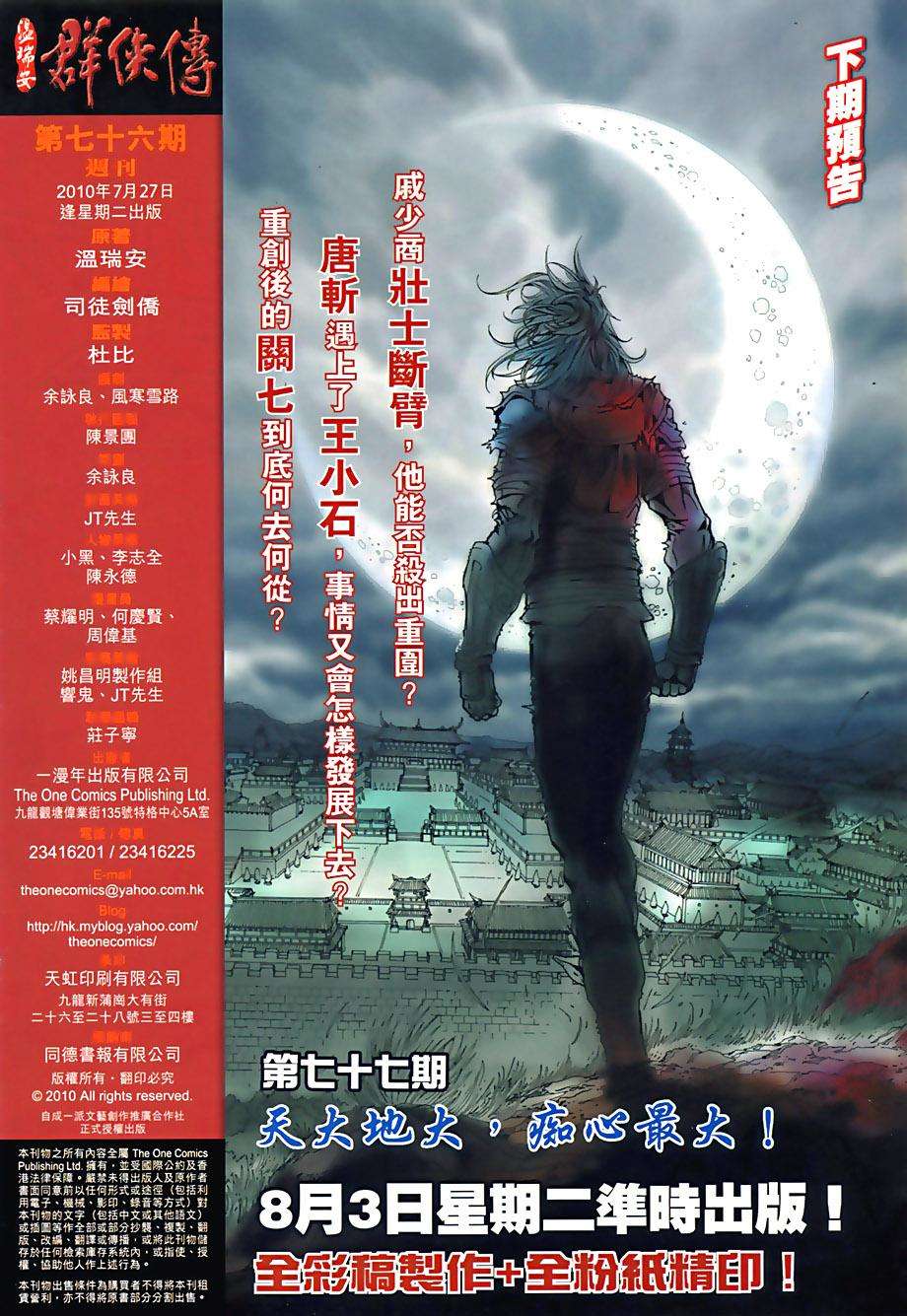 第28页