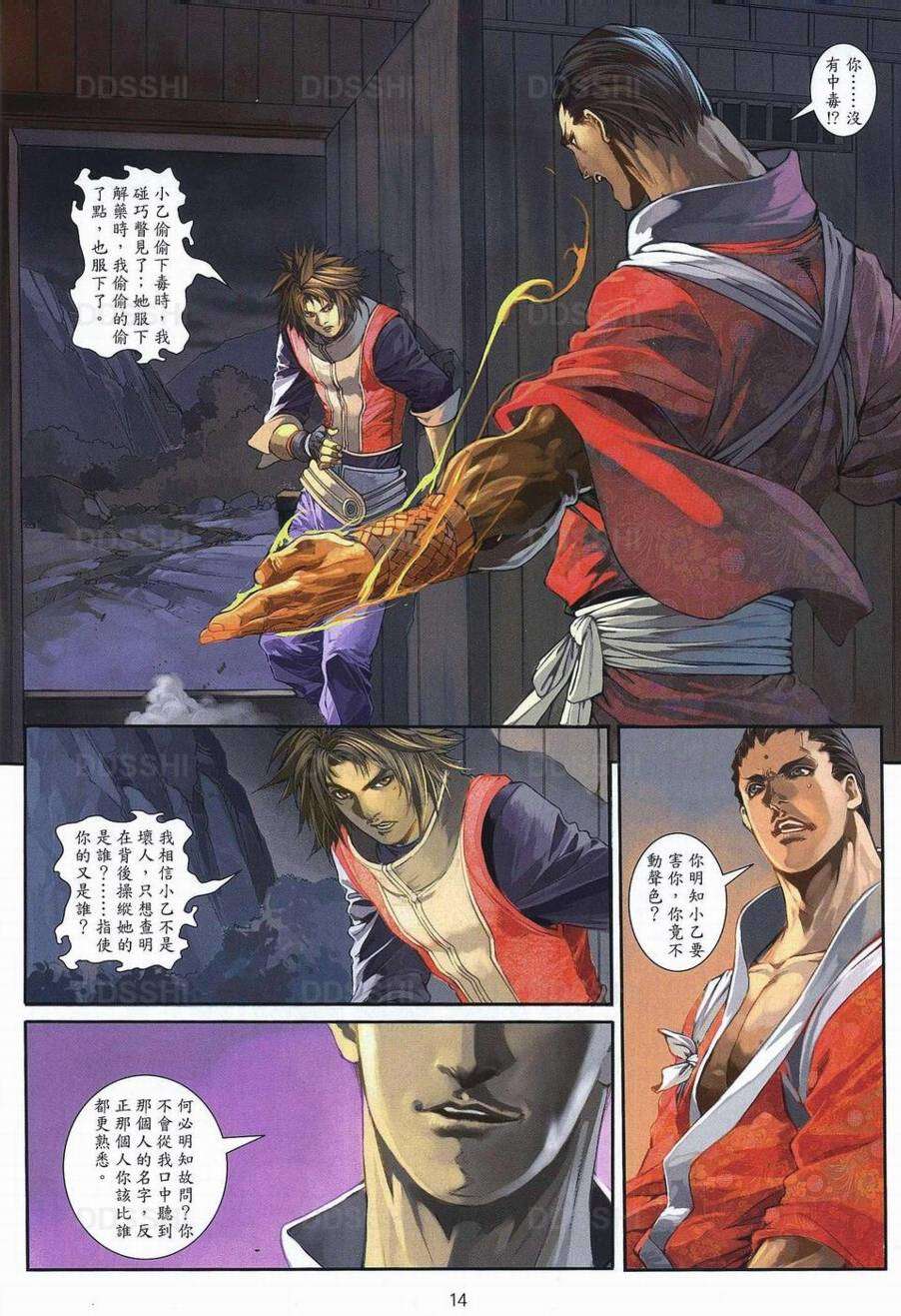 第11页