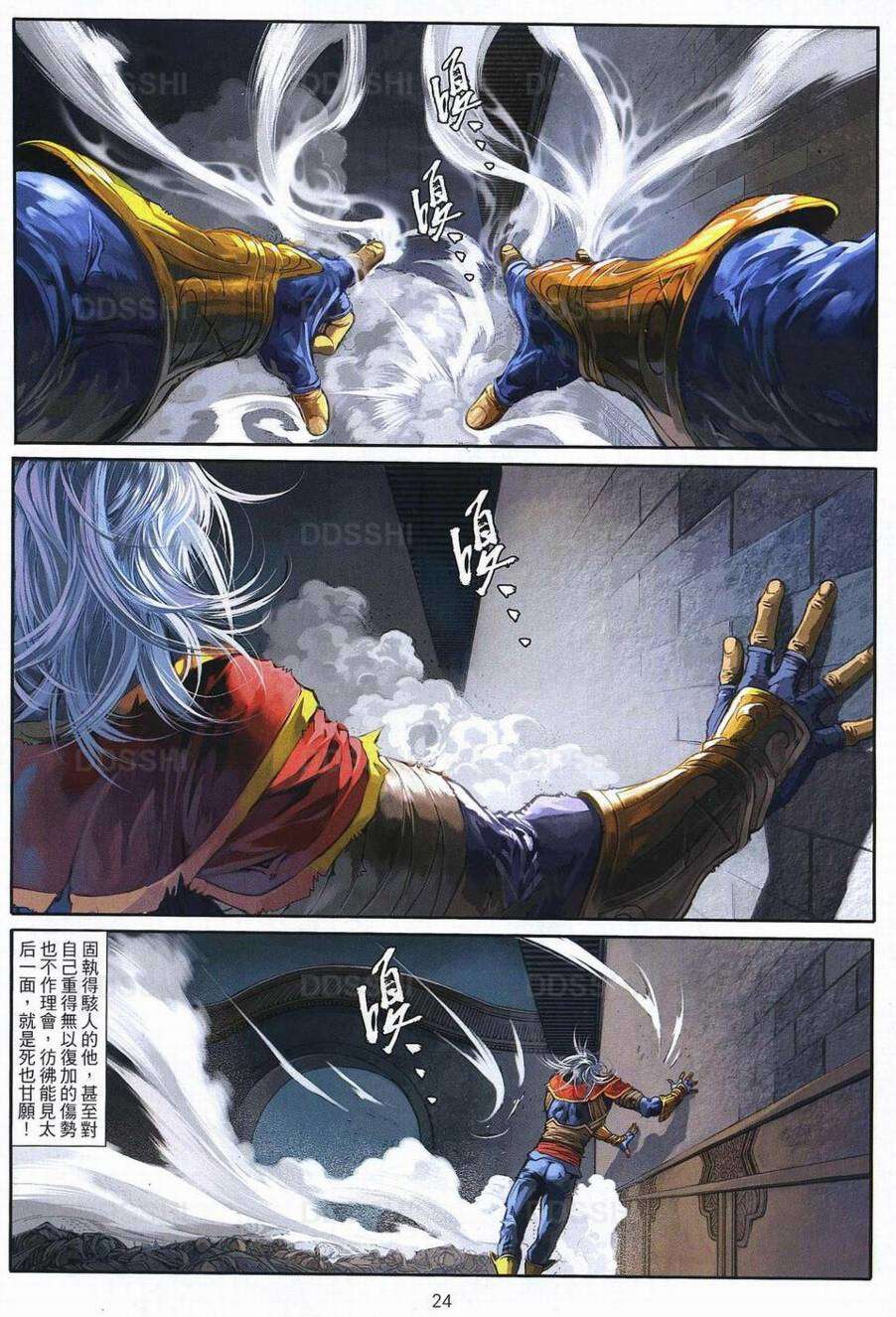 第20页