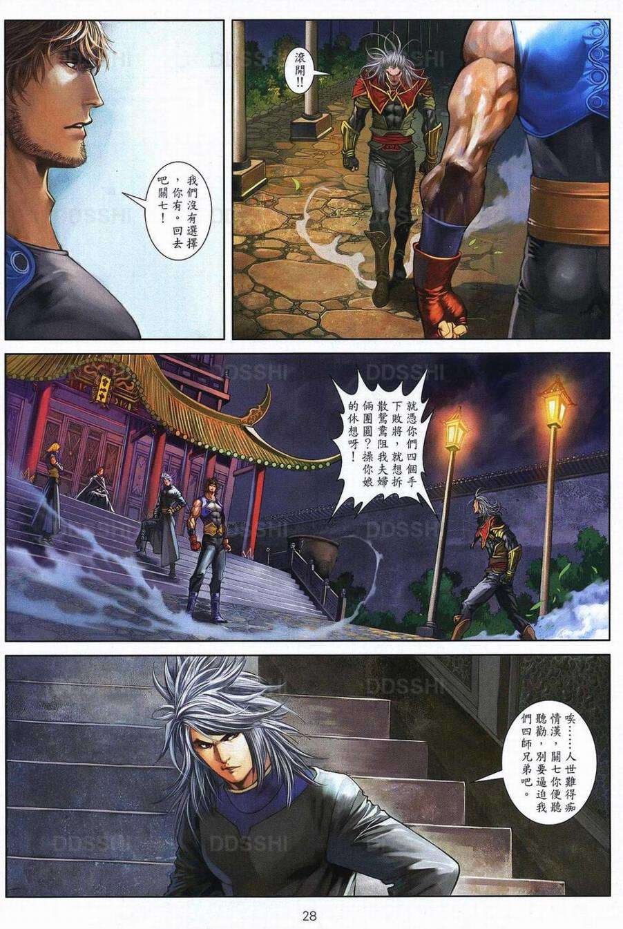 第23页