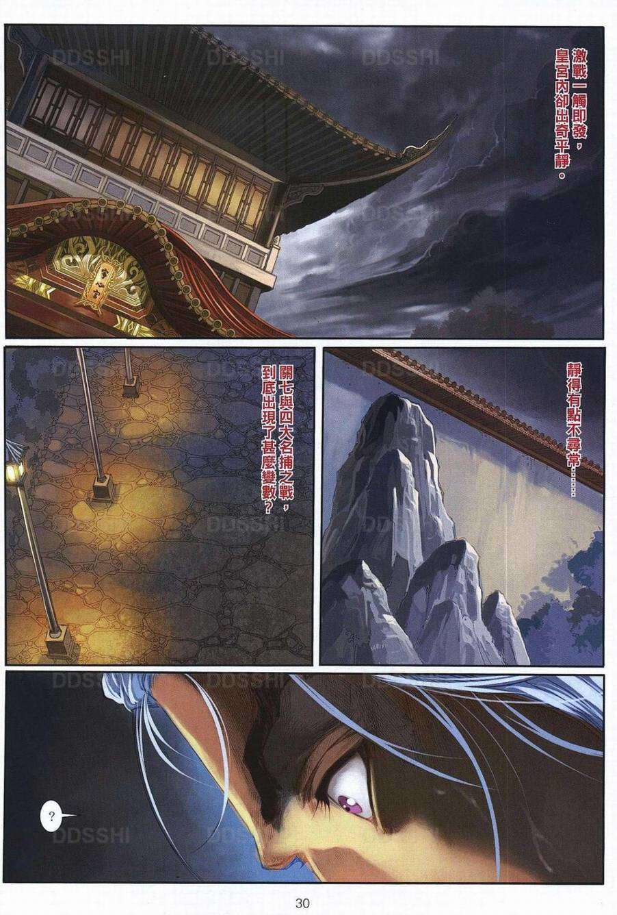 第25页