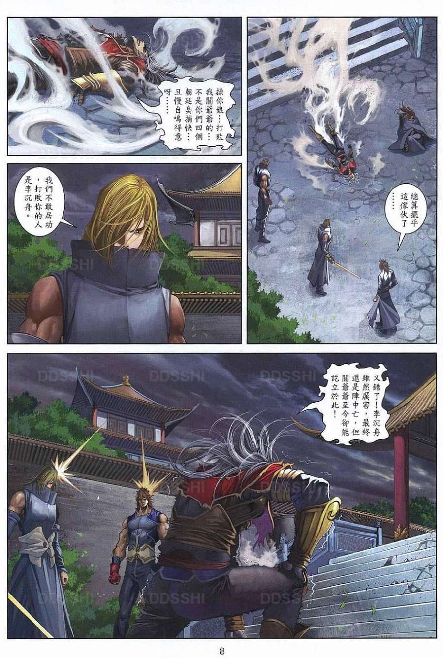 第5页