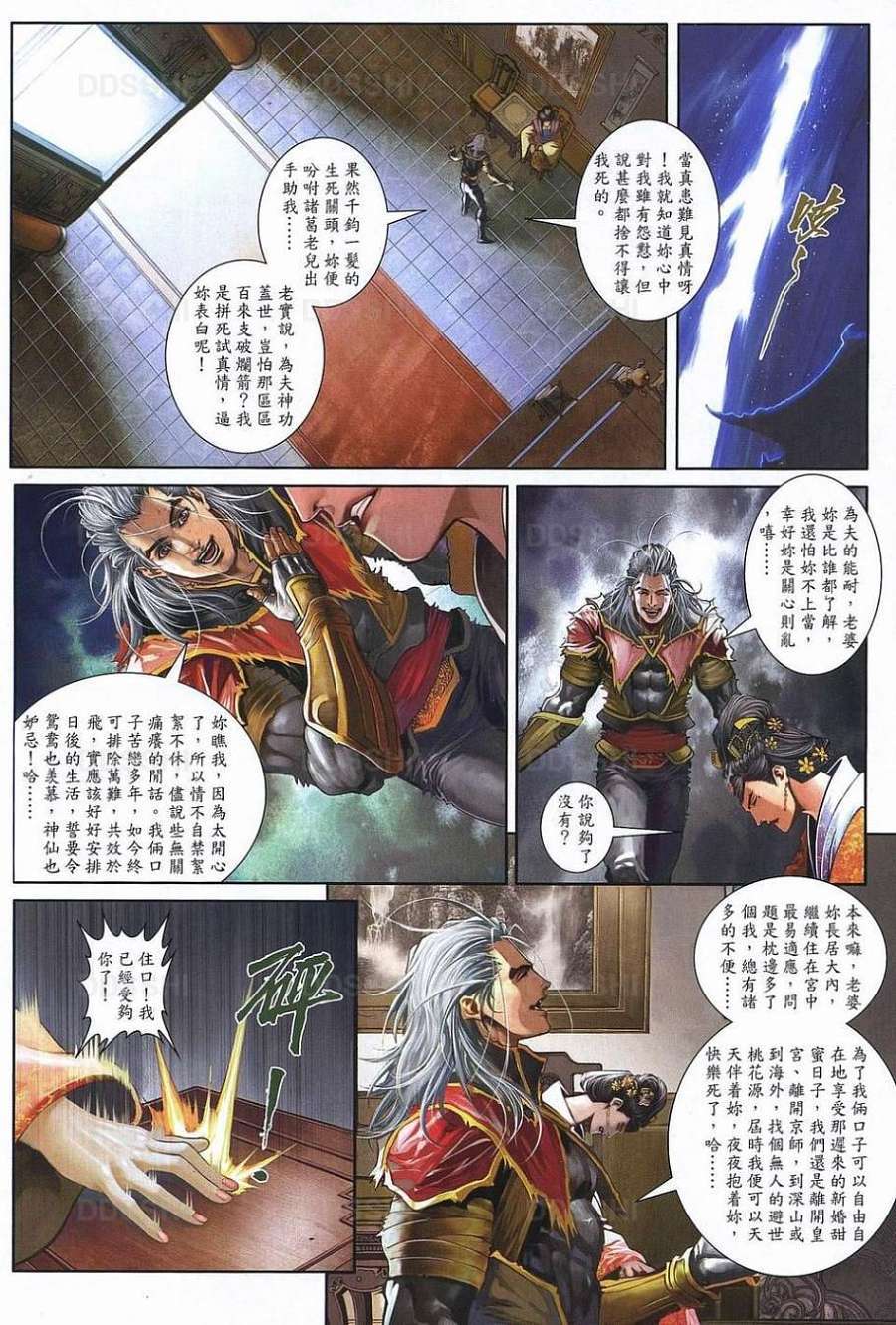 第10页