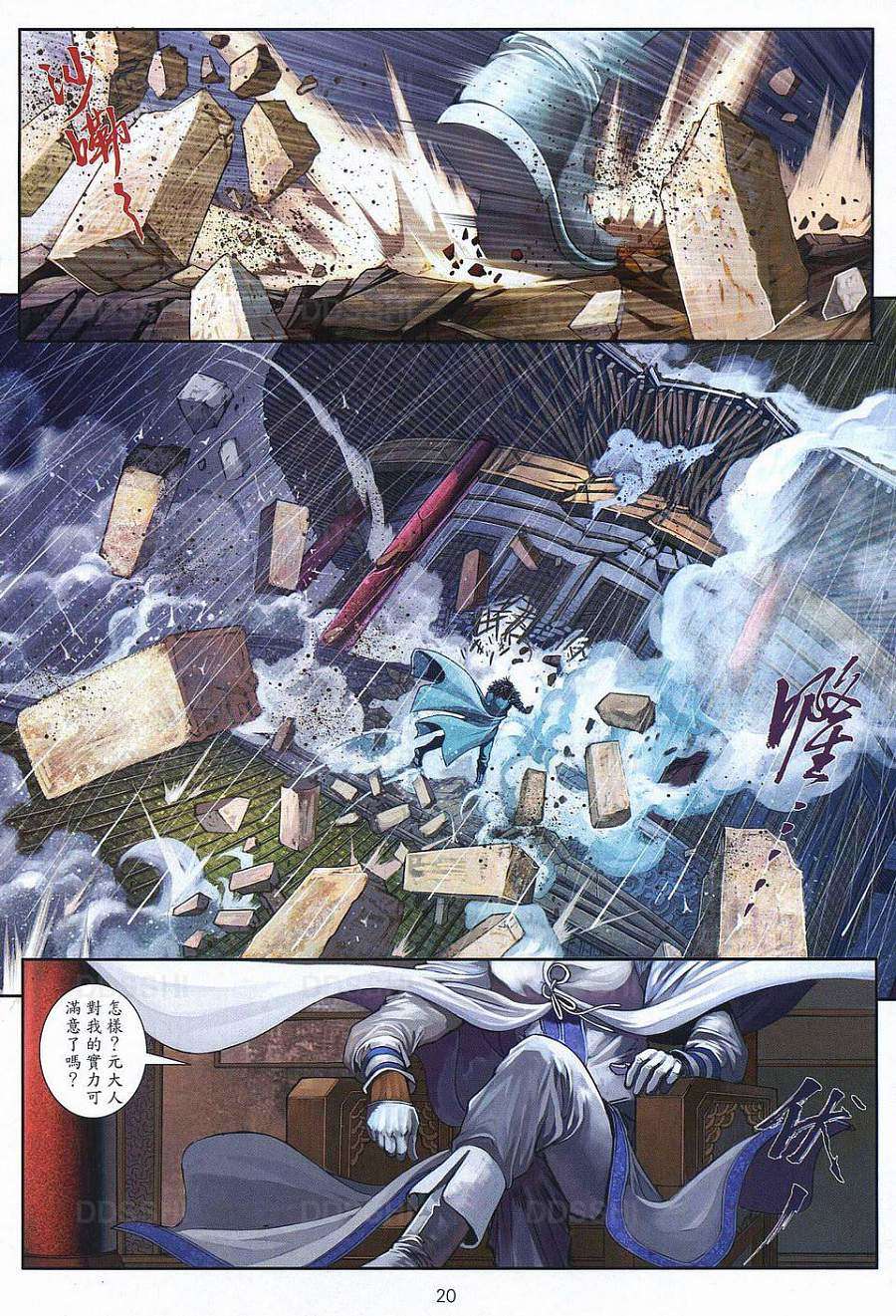 第15页