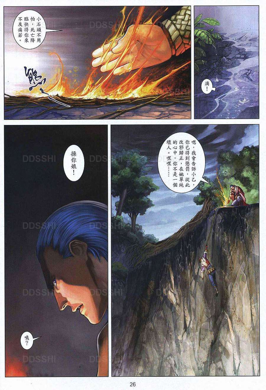 第19页