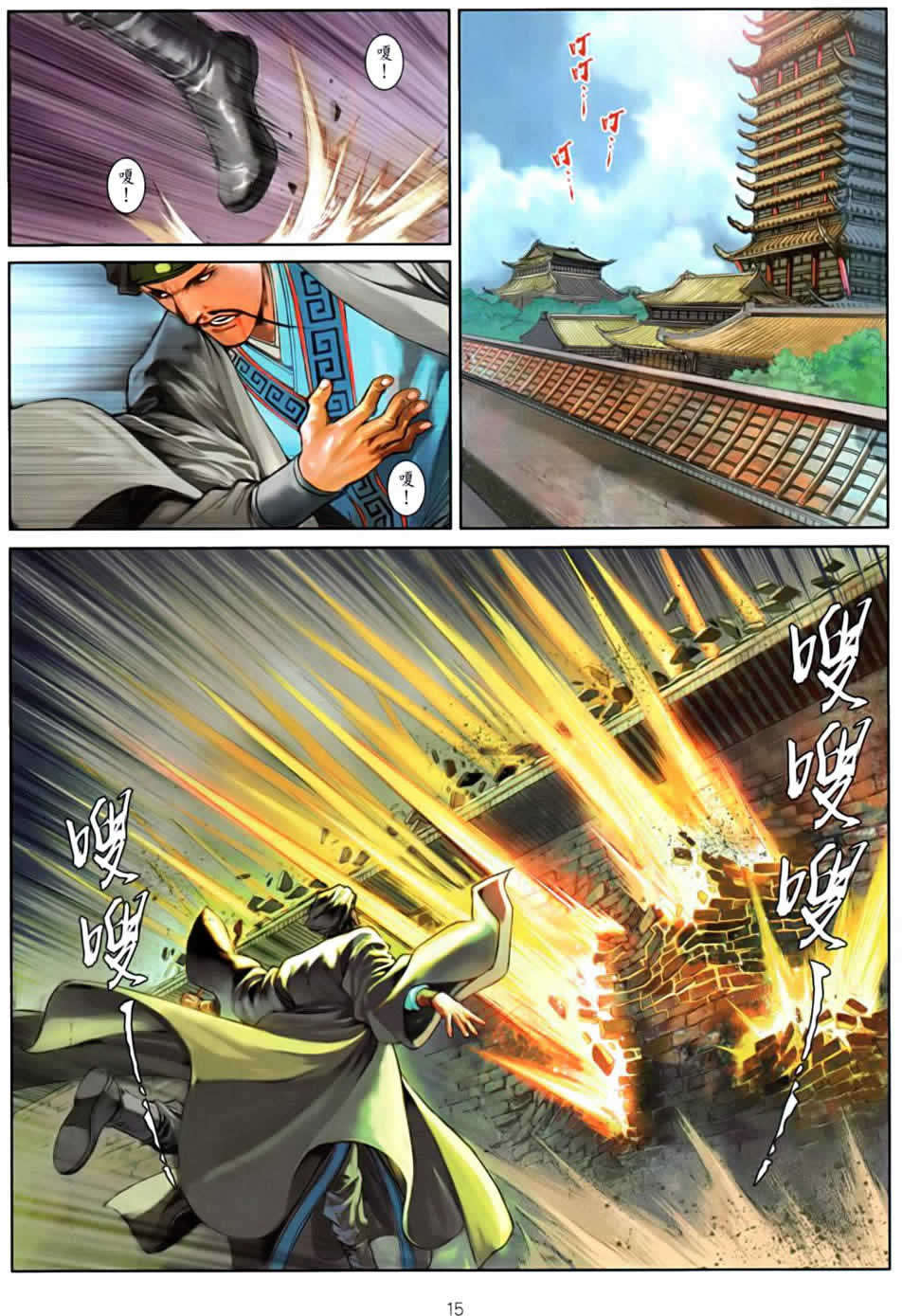 第12页