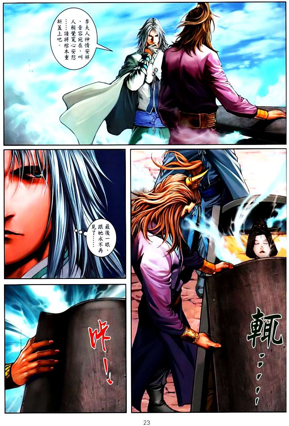 第19页