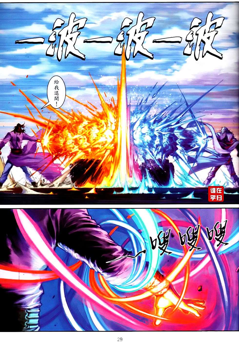第25页