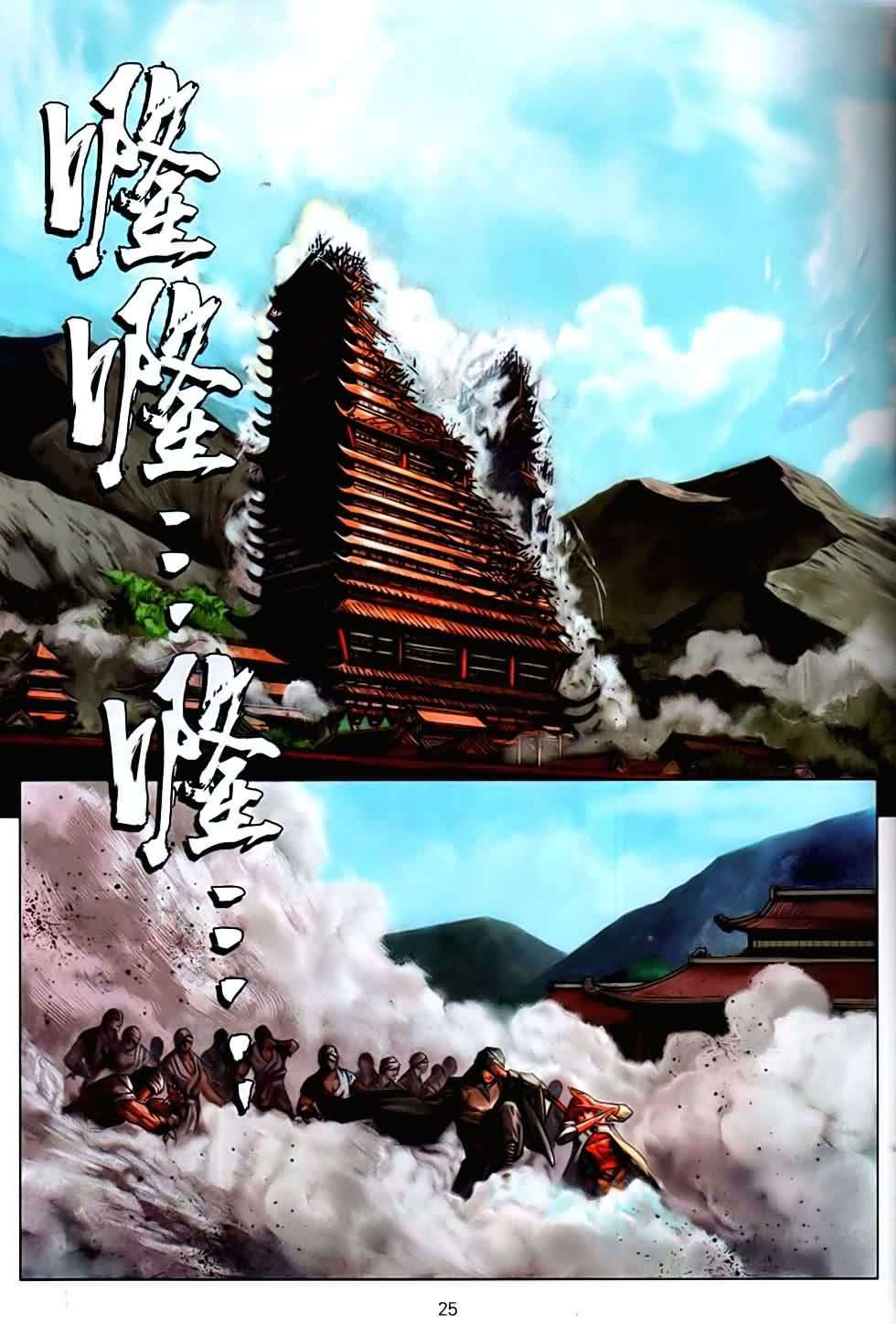第22页