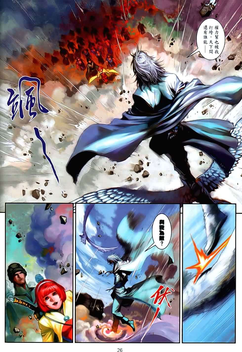 第23页