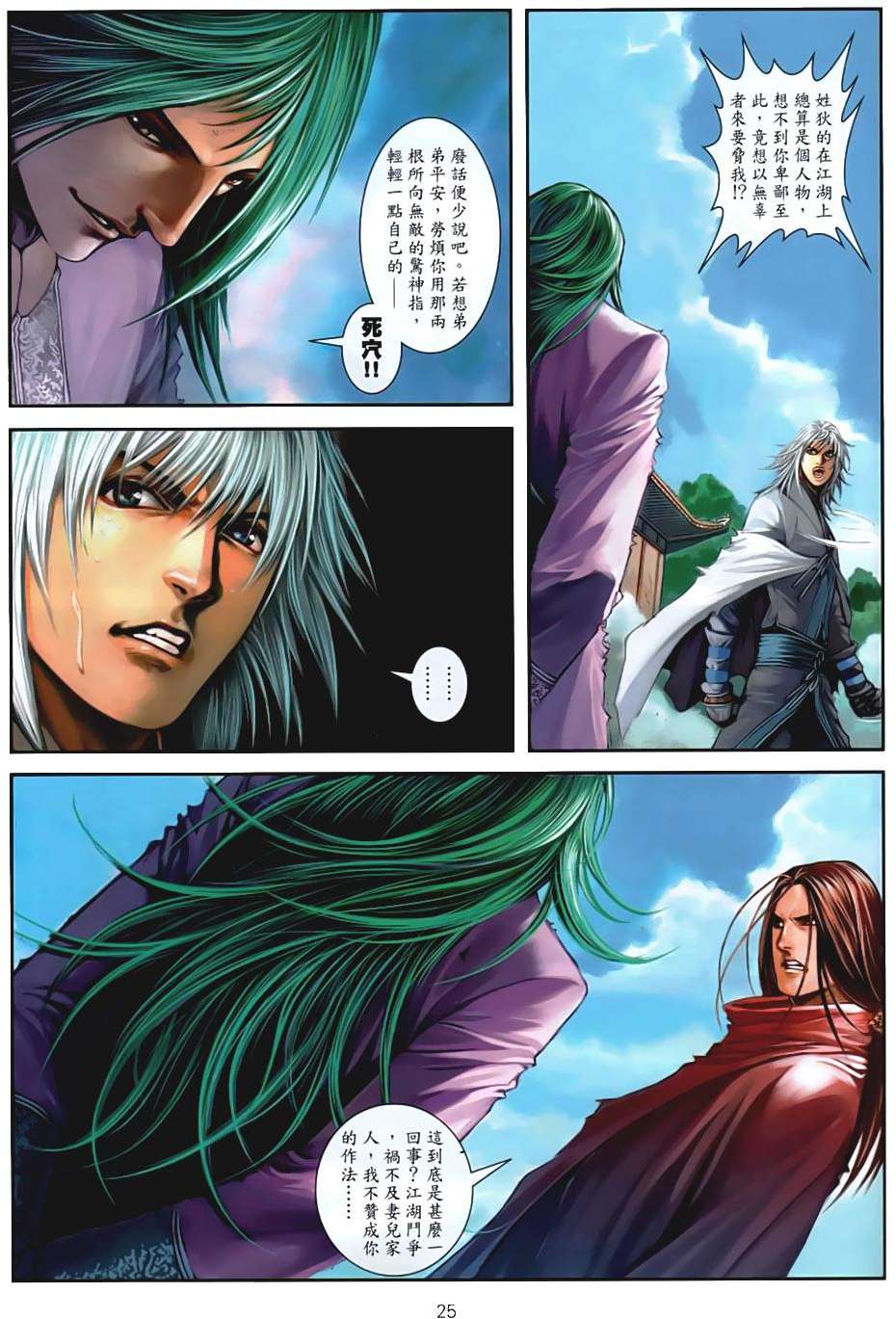 第22页