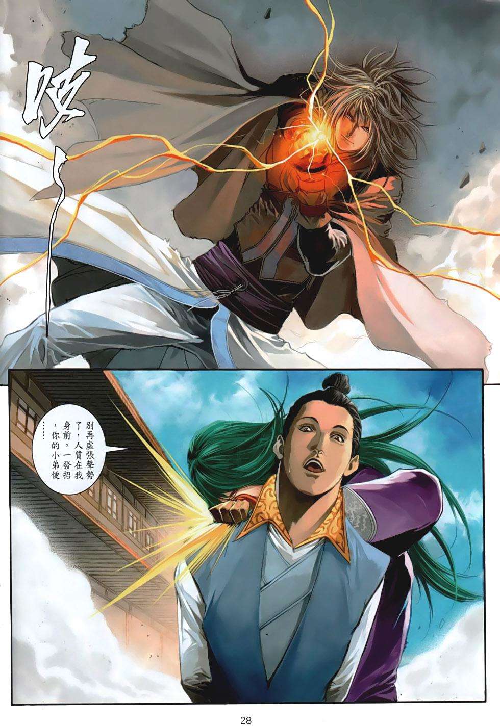 第25页