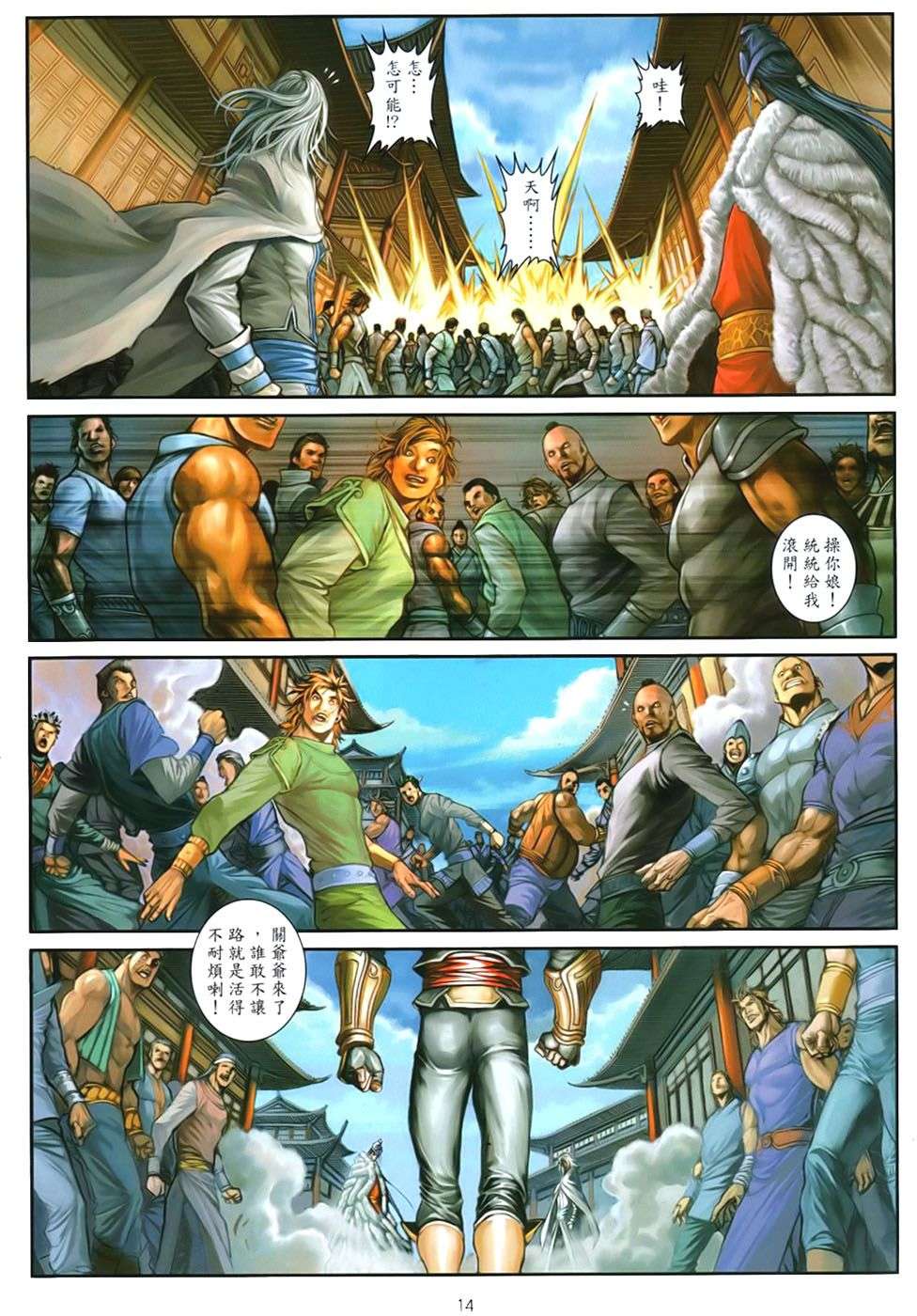 第11页