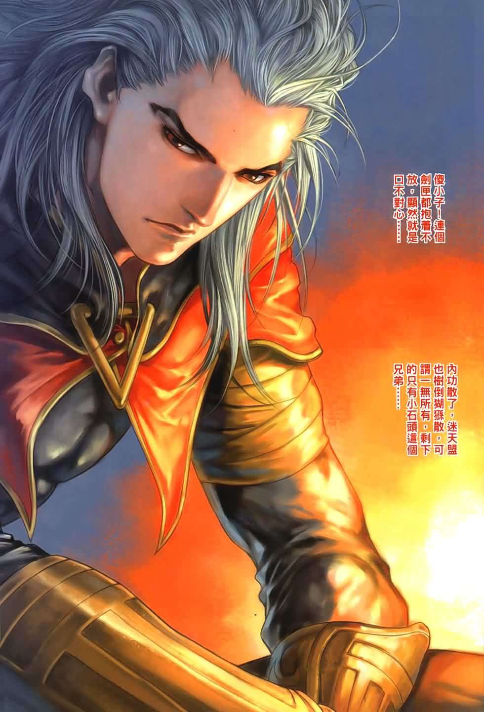 第2页