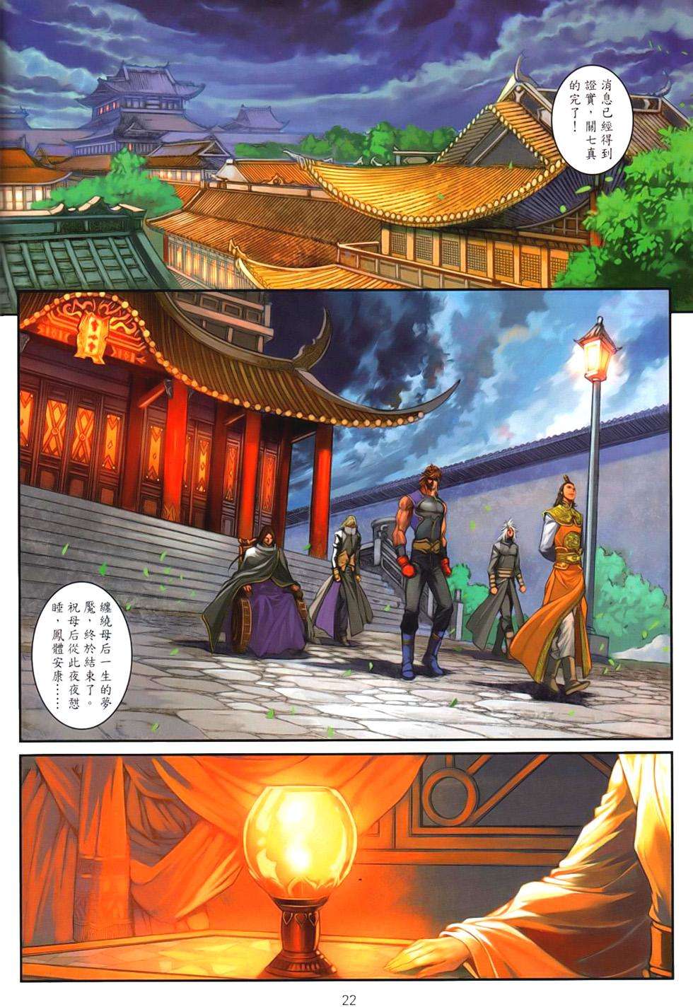 第17页