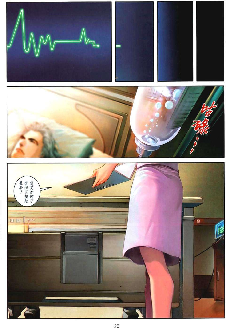 第21页