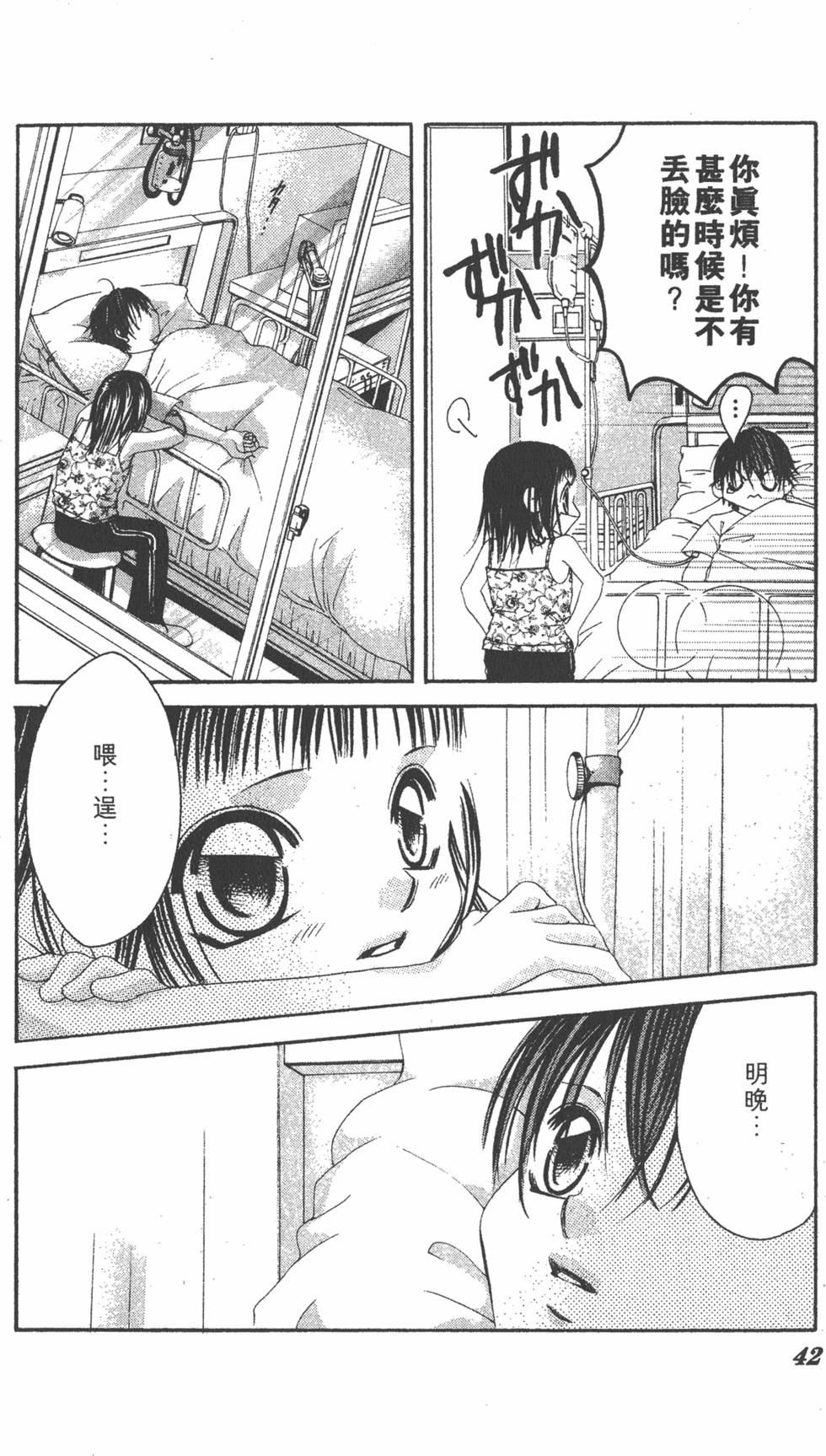 第40页