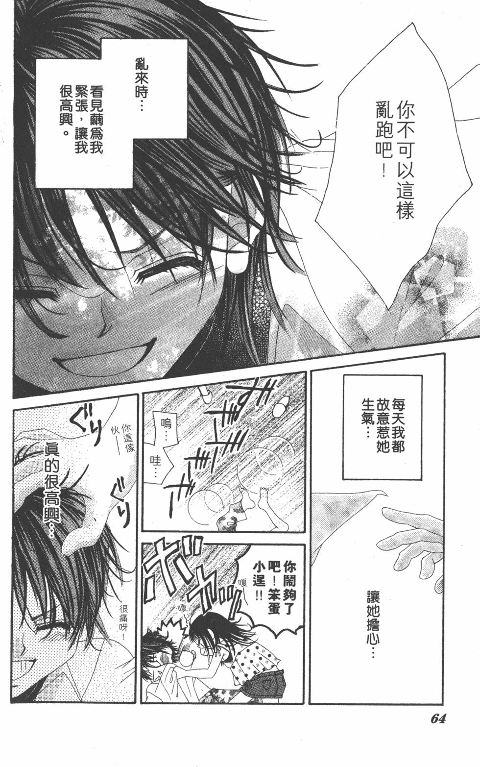 第62页