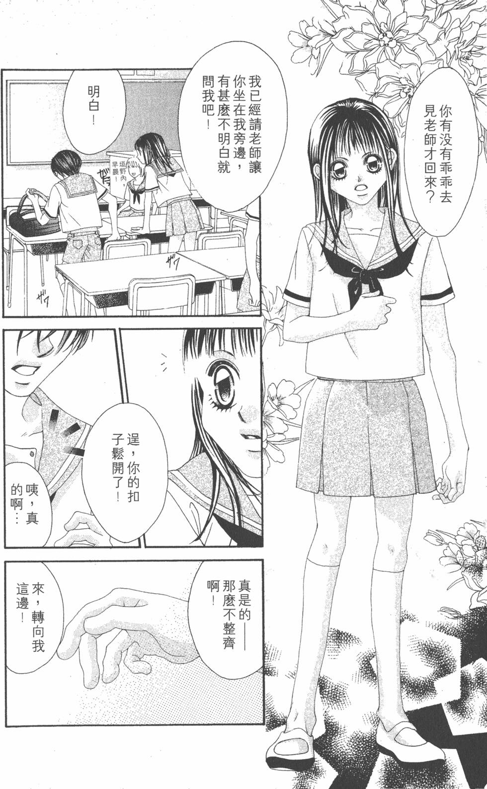 第64页