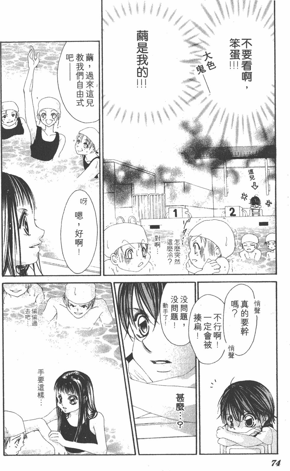 第72页