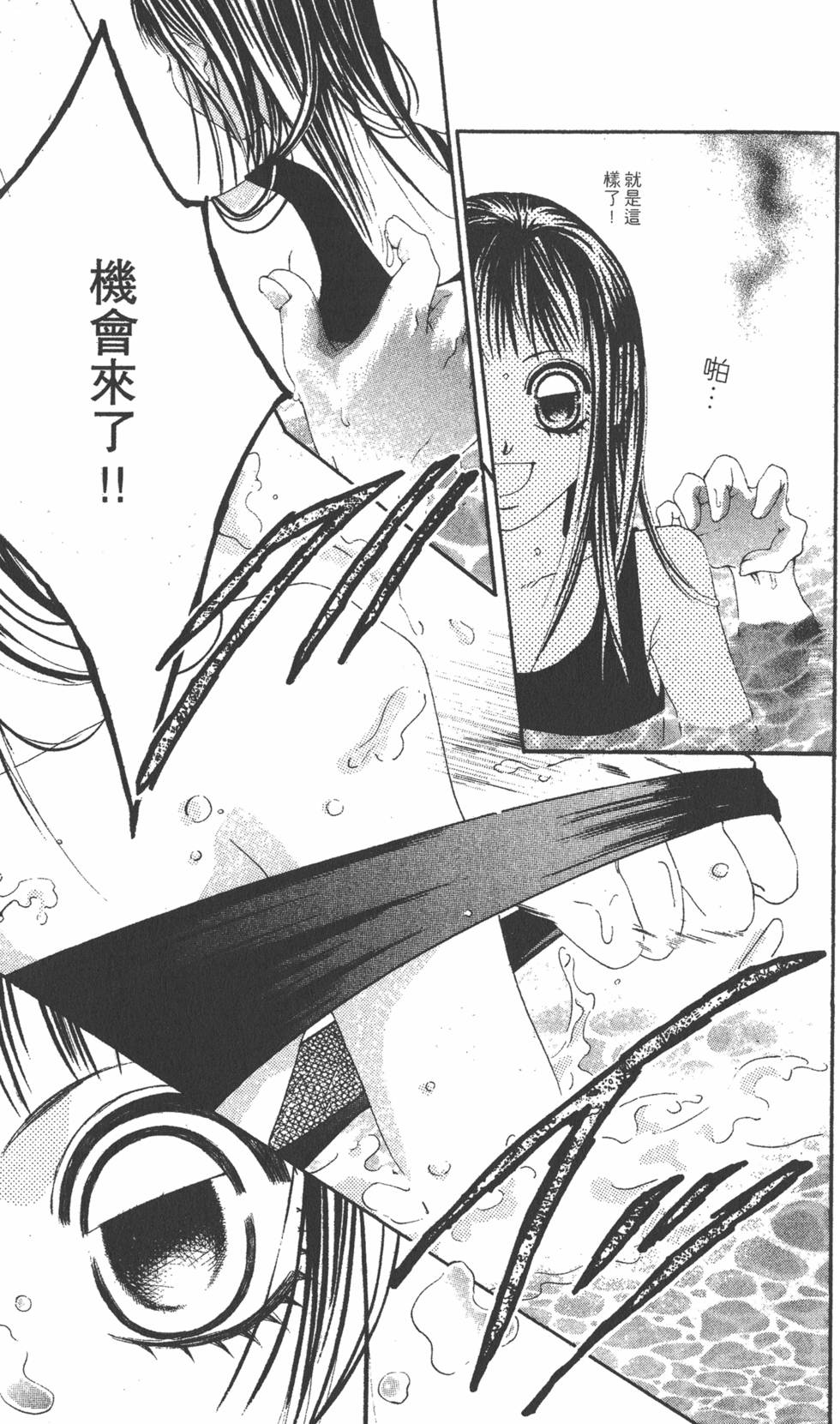 第73页