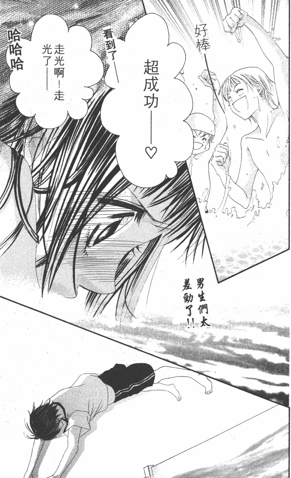 第75页