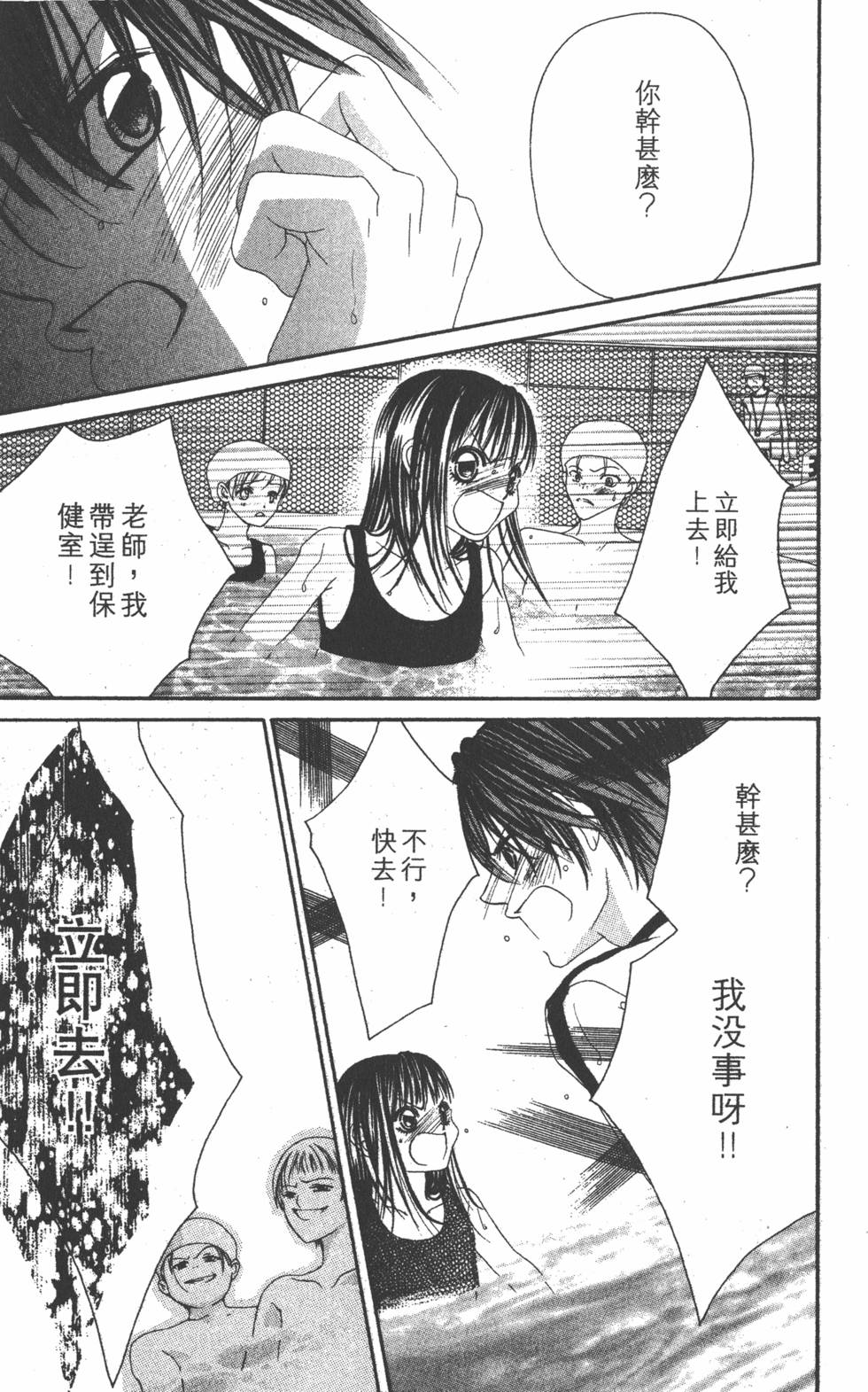 第79页