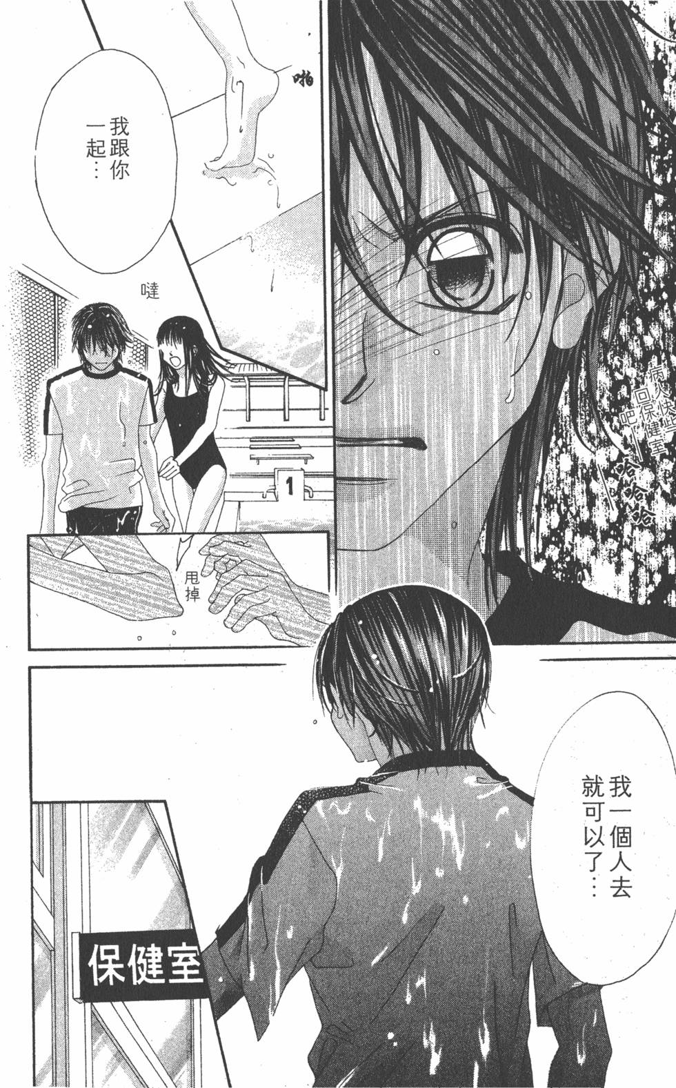 第80页